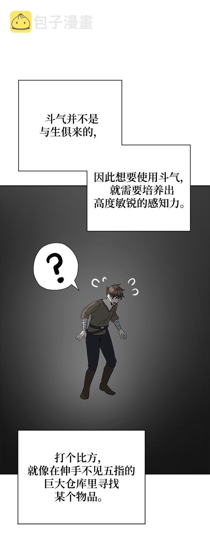 第11话26