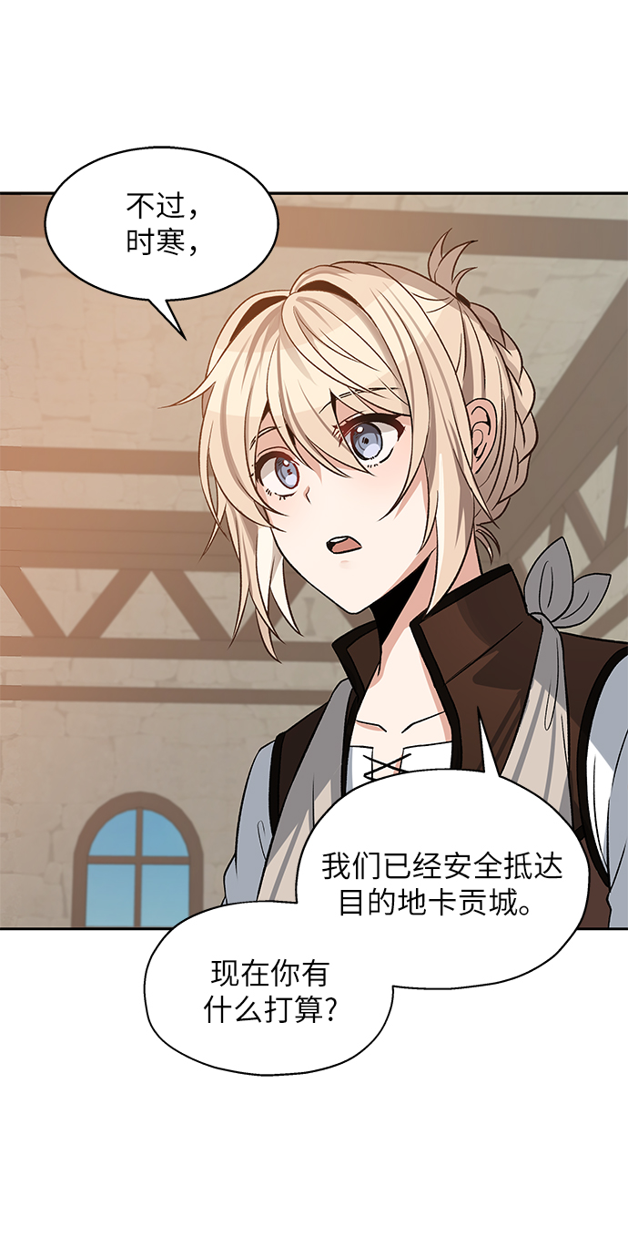 第5话59
