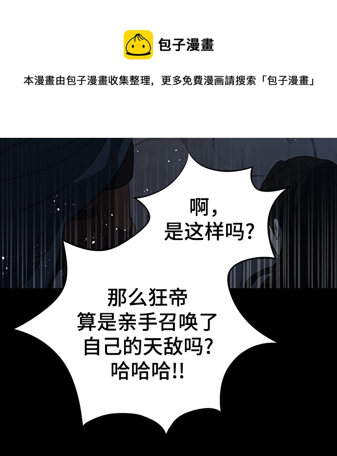 第1话49