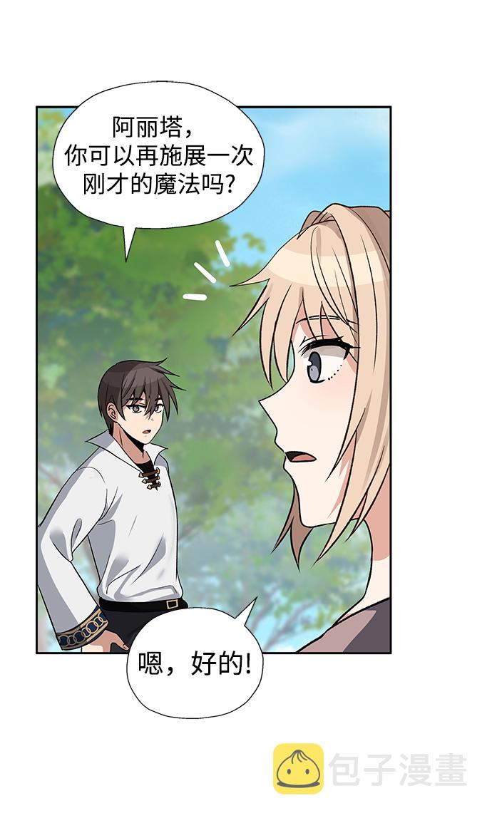第25话21