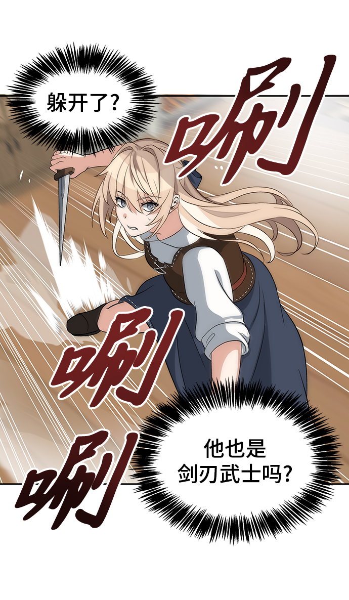第2话82