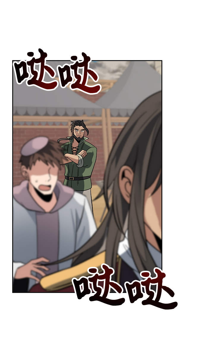 第21话11