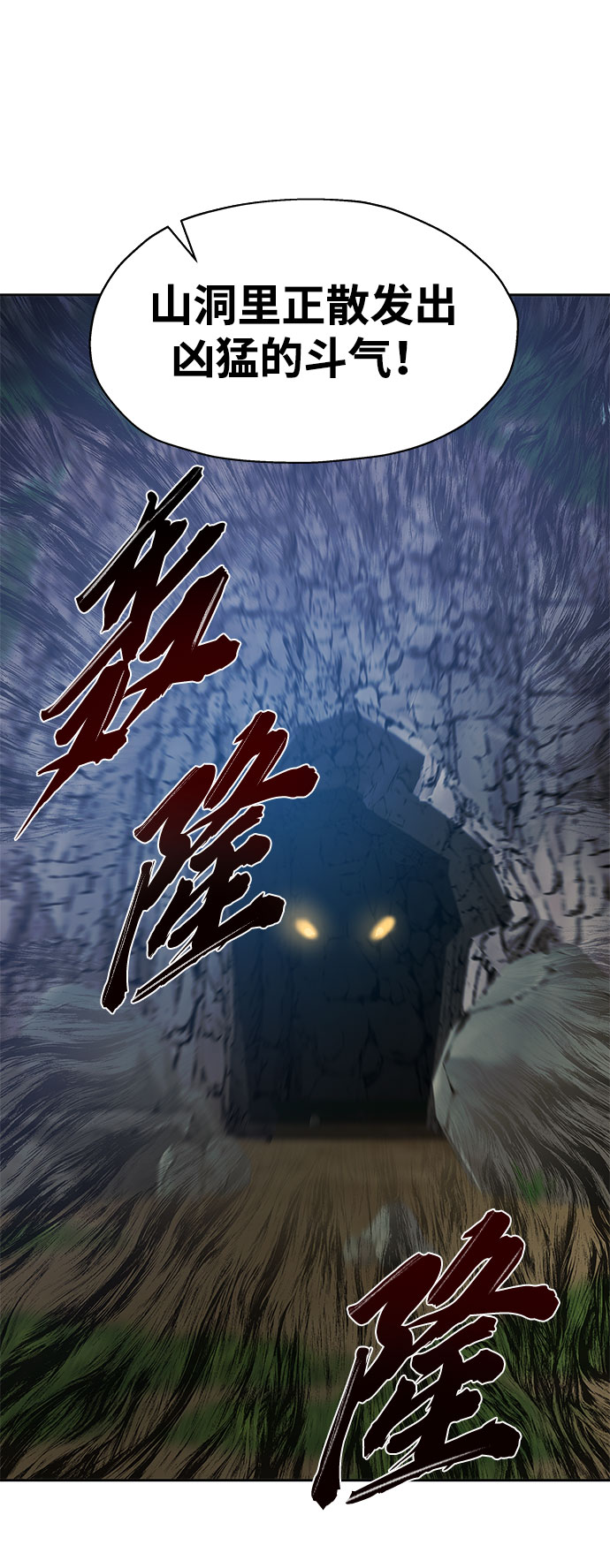 第17话39