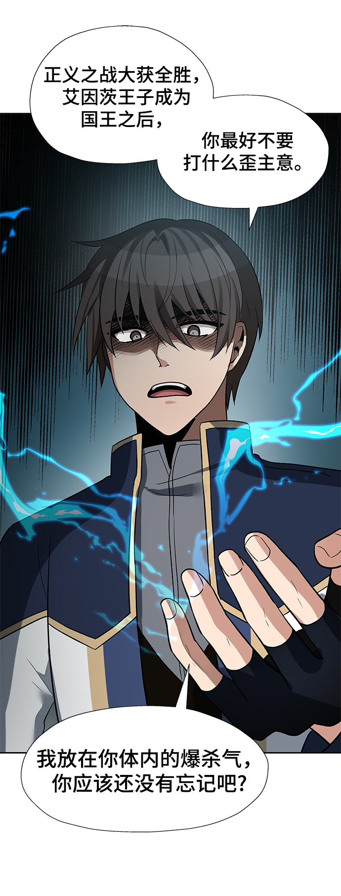 第31话42