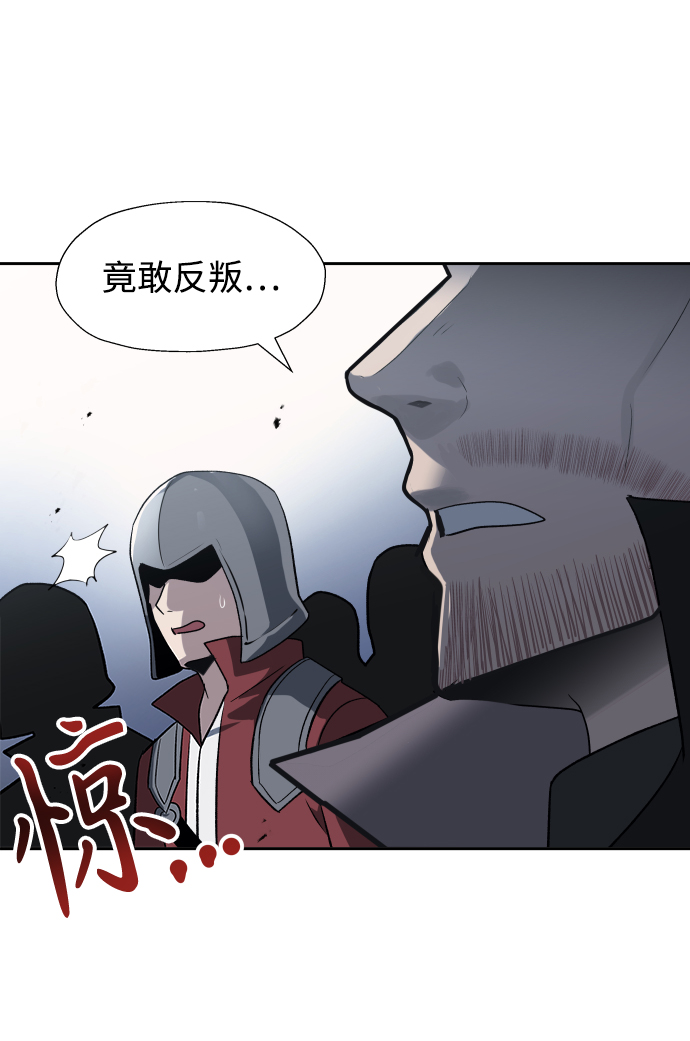 第26话6