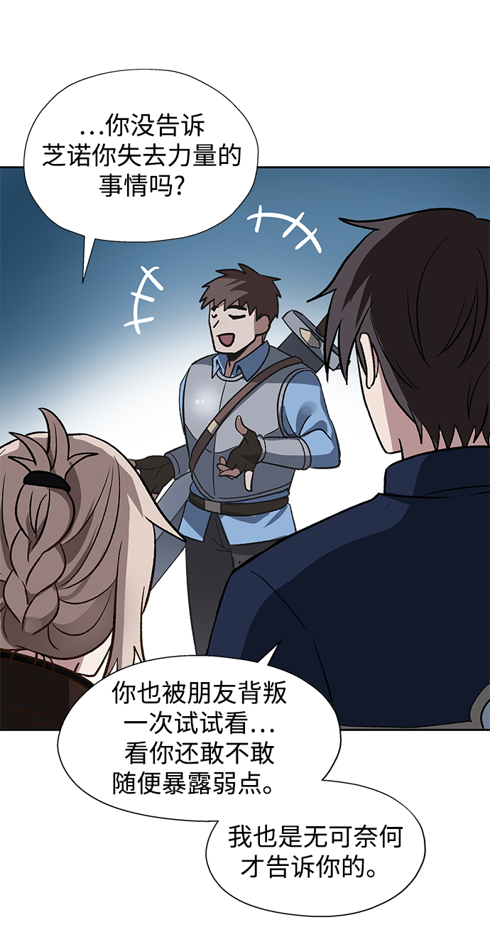 第18话60