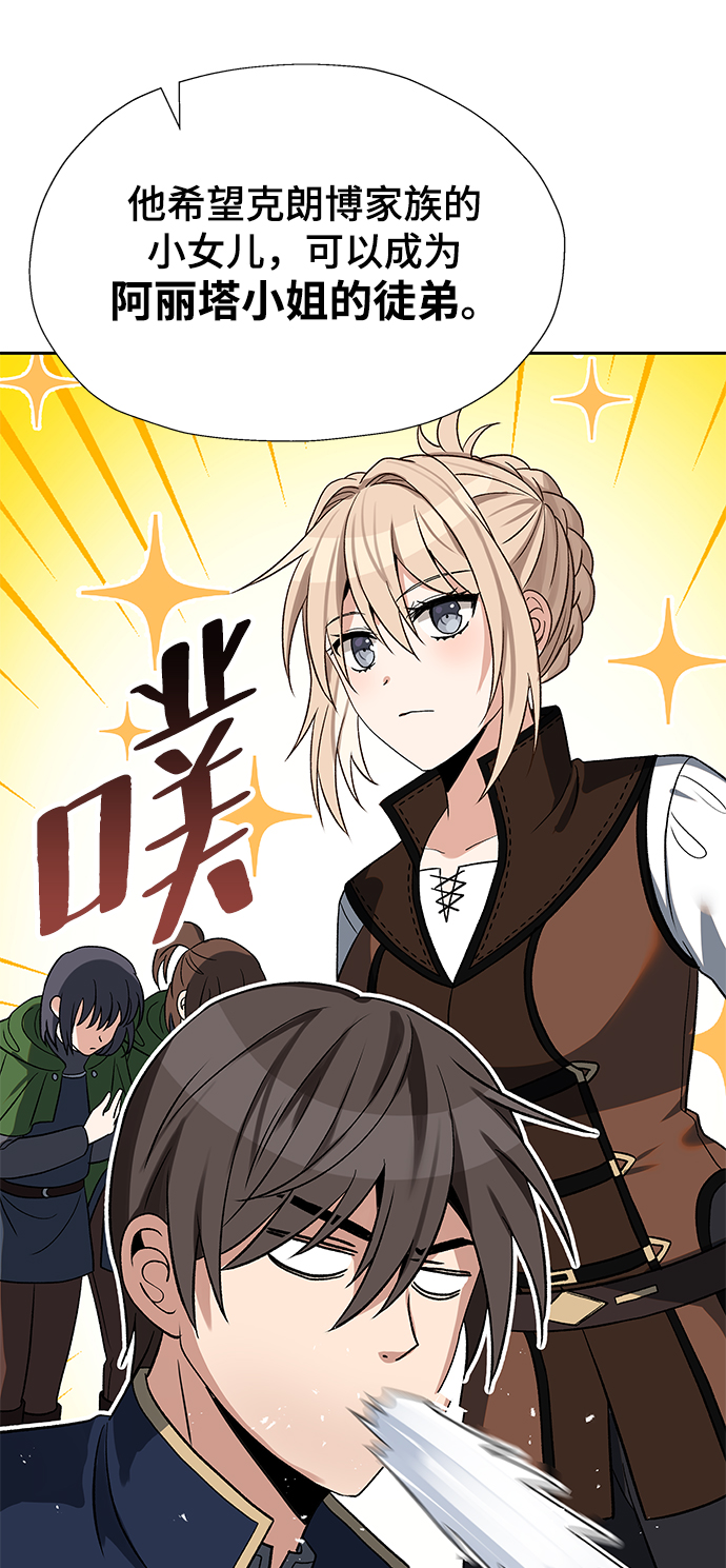 第30话24
