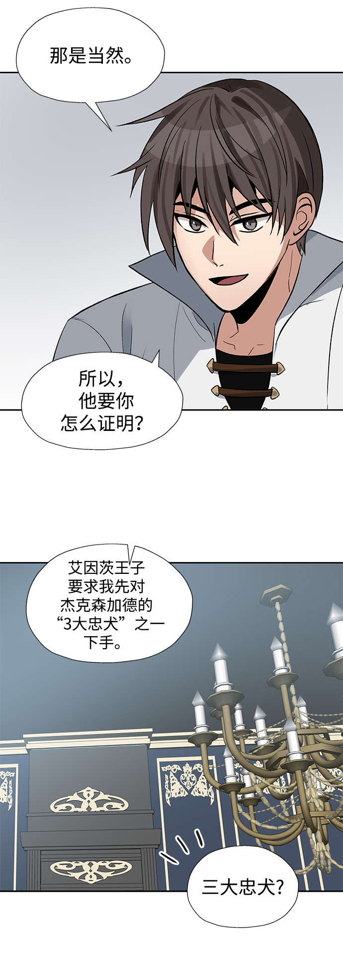 第25话45