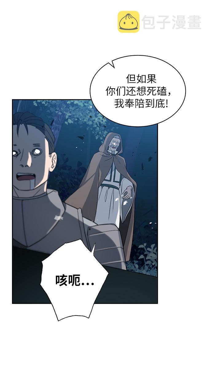 第4话31