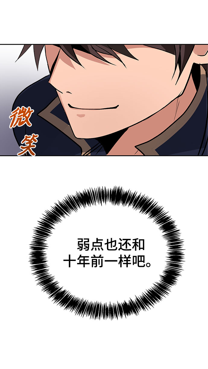第16话31
