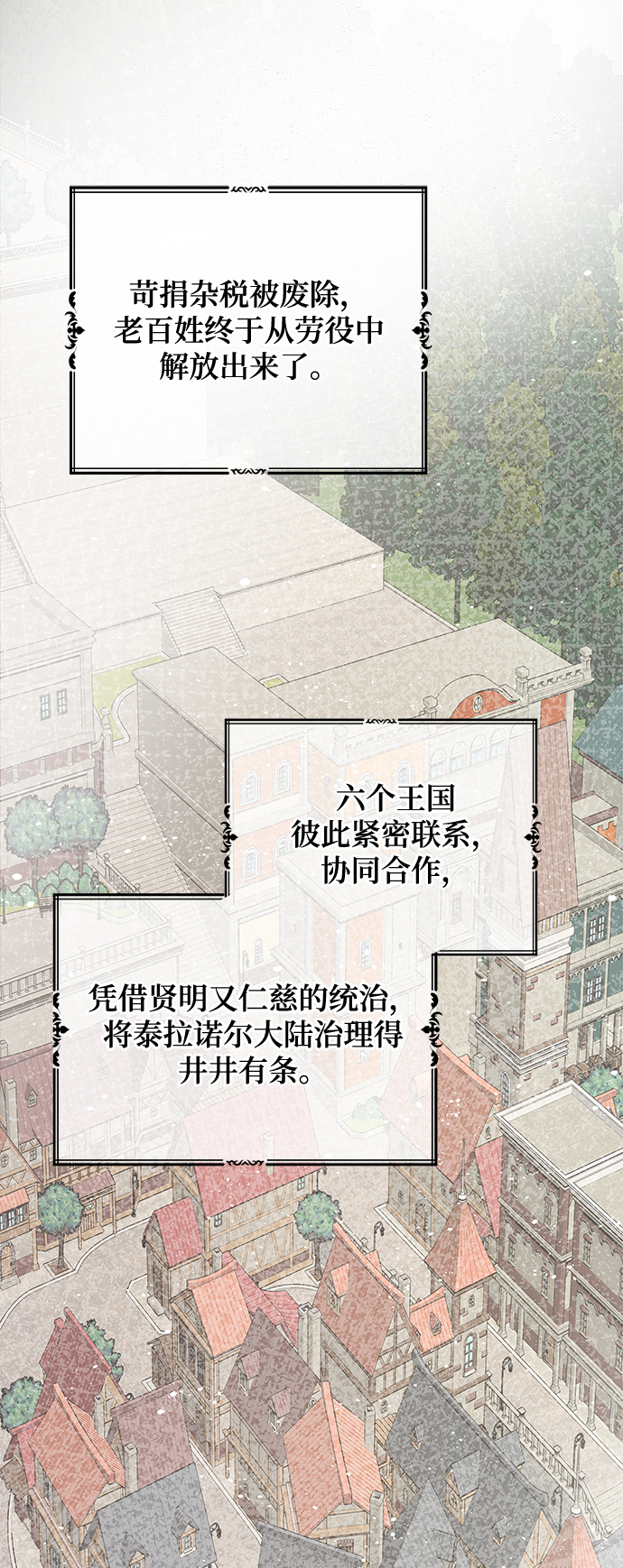 第1话108