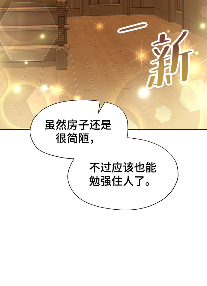第10话68