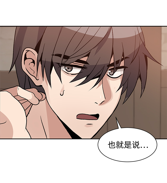 第3话33