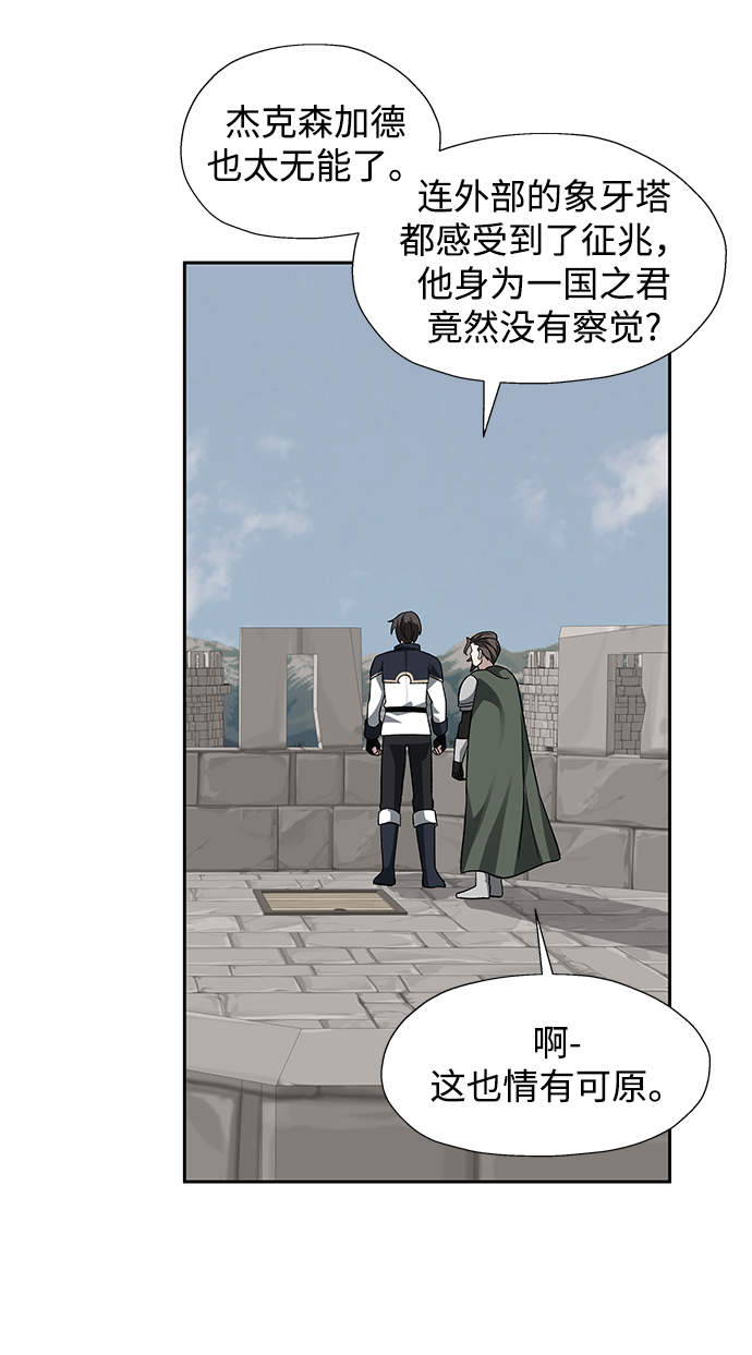 第33话70