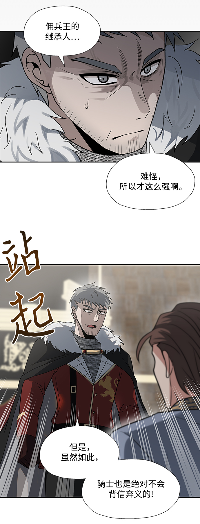 第29话62