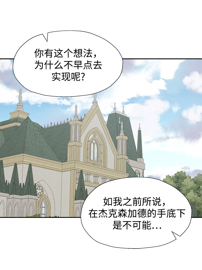 第31话48