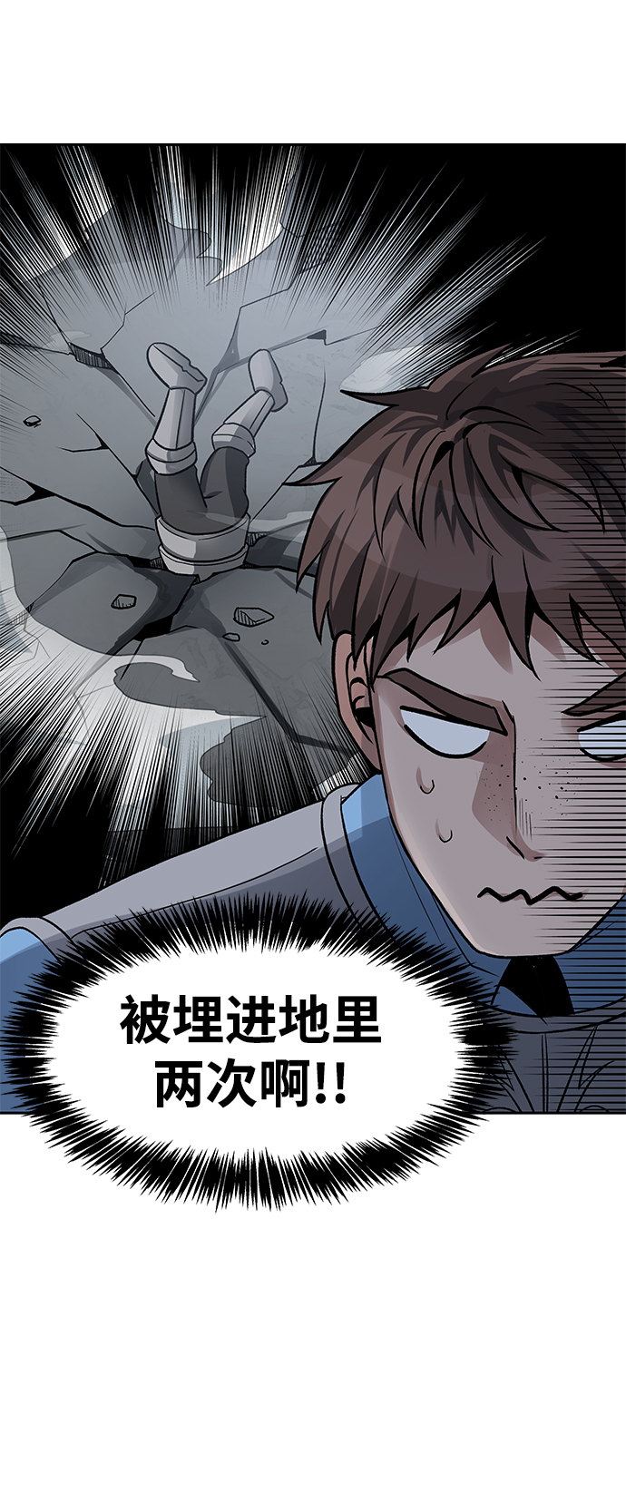 第9话9