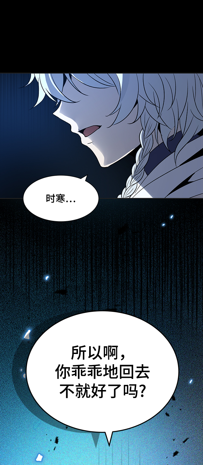 第1话85