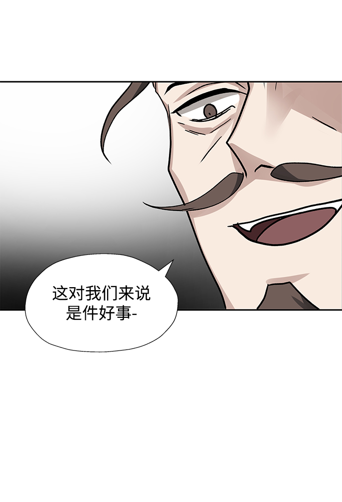 第33话72