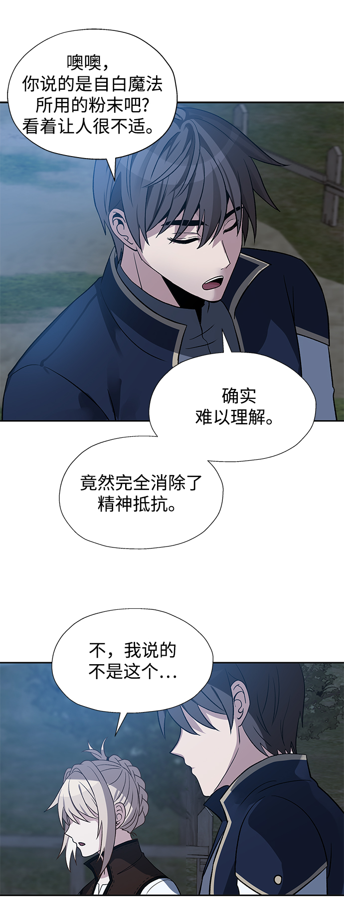 第19话68