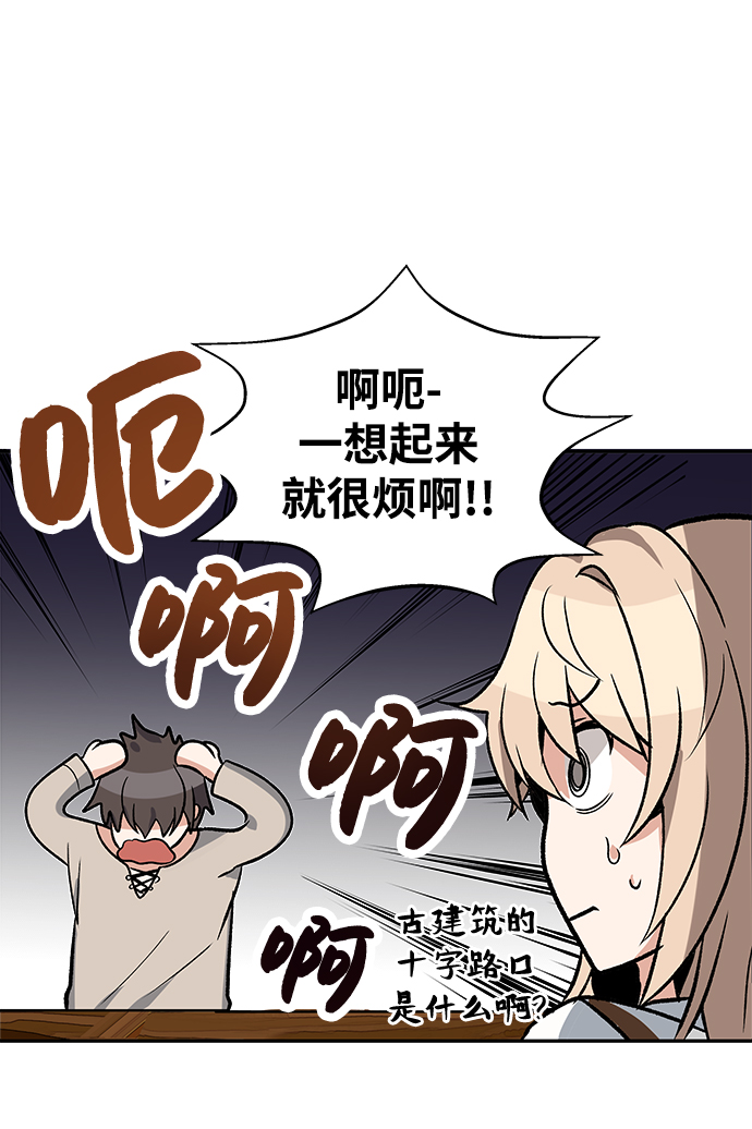 第3话20
