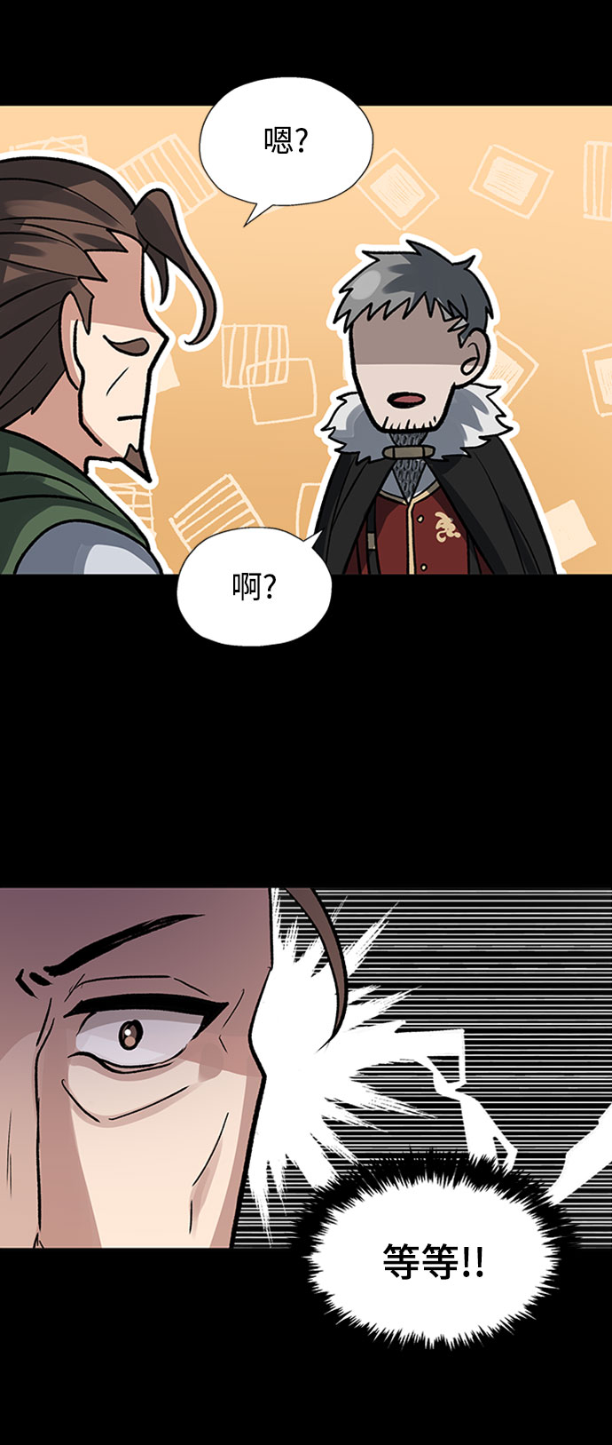 第17话33