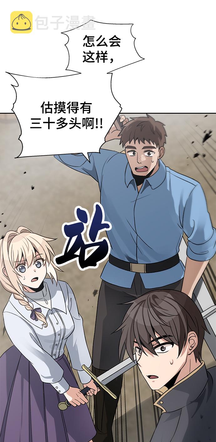 第11话48