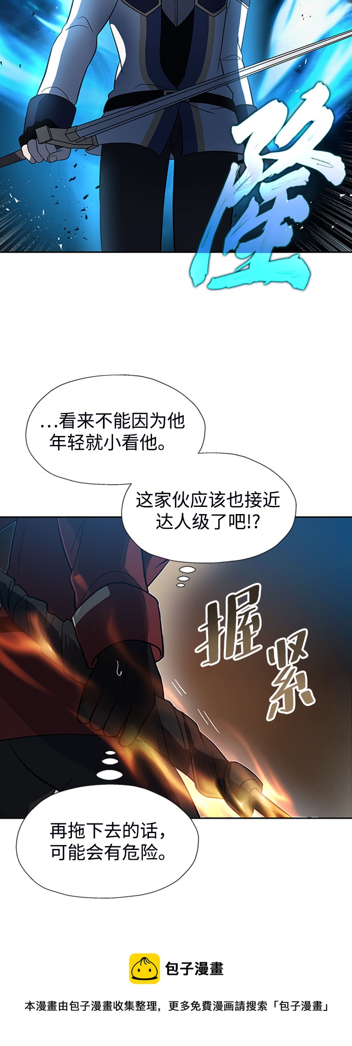 第28话49