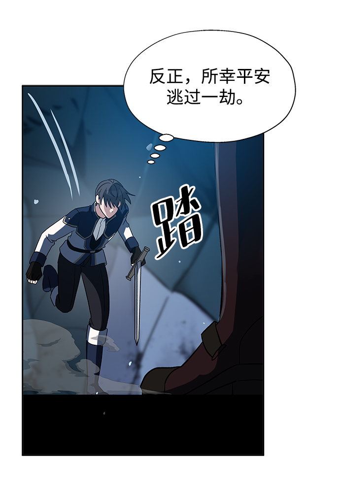 第18话42