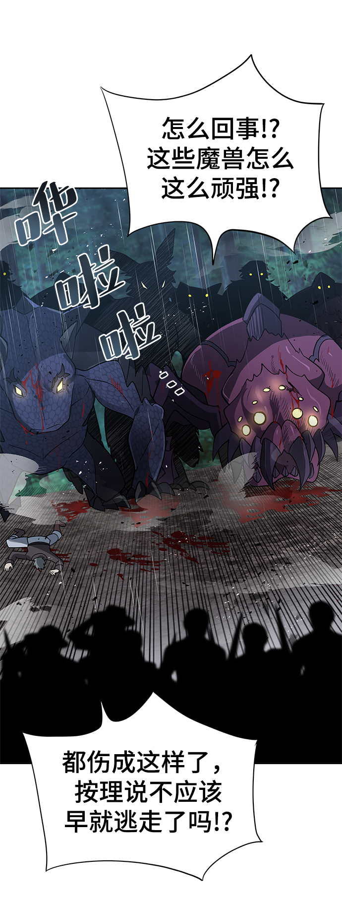 第13话65