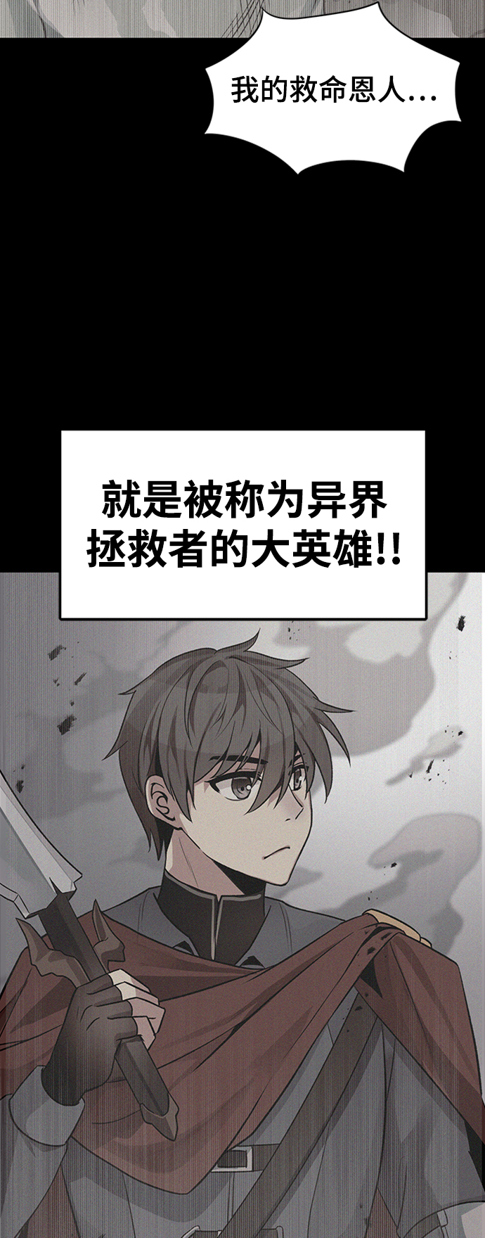 第8话40