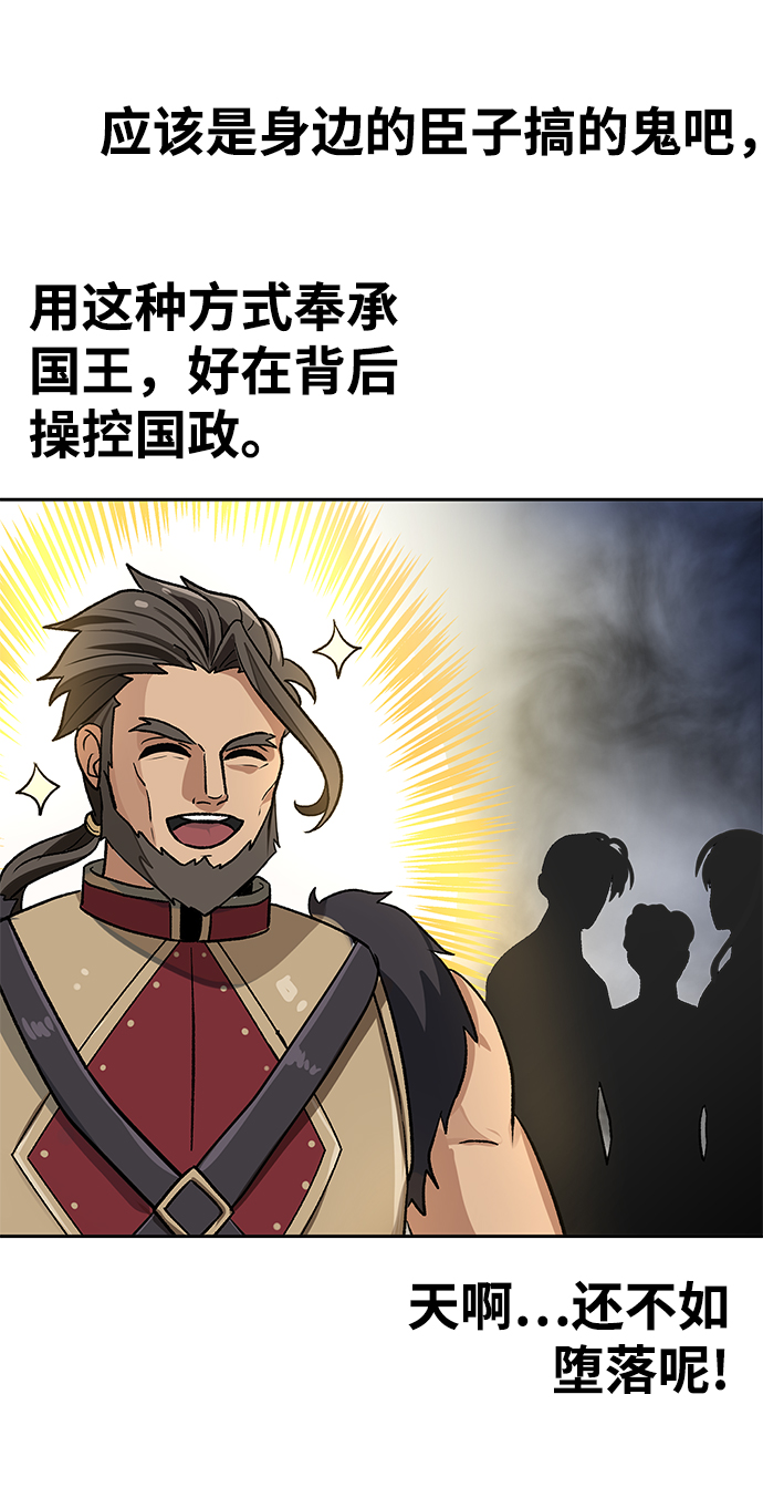 第12话33