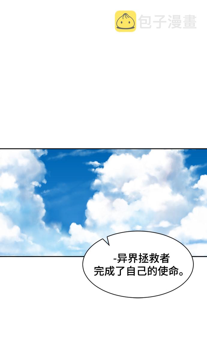 第1话99