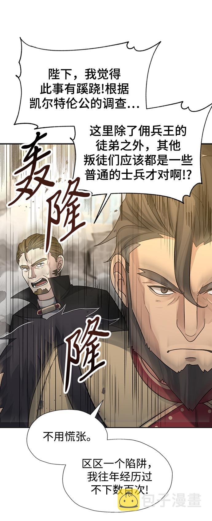 第33话8