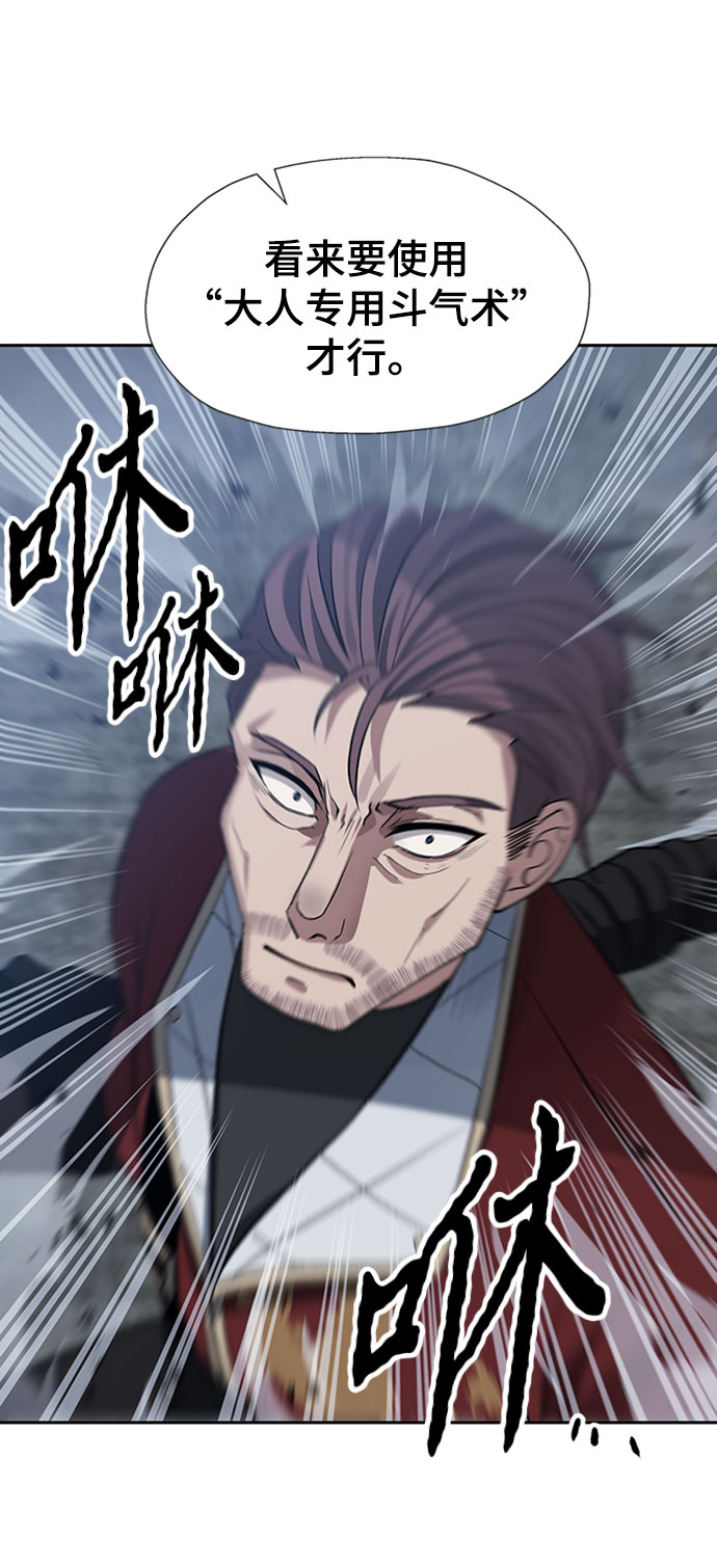 第28话46