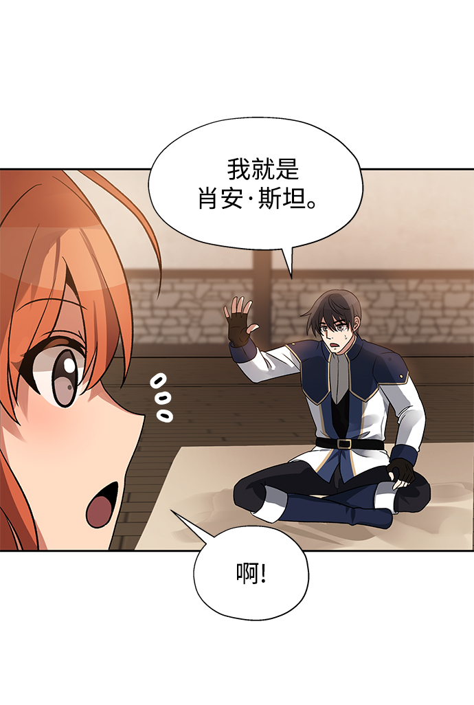 第14话32