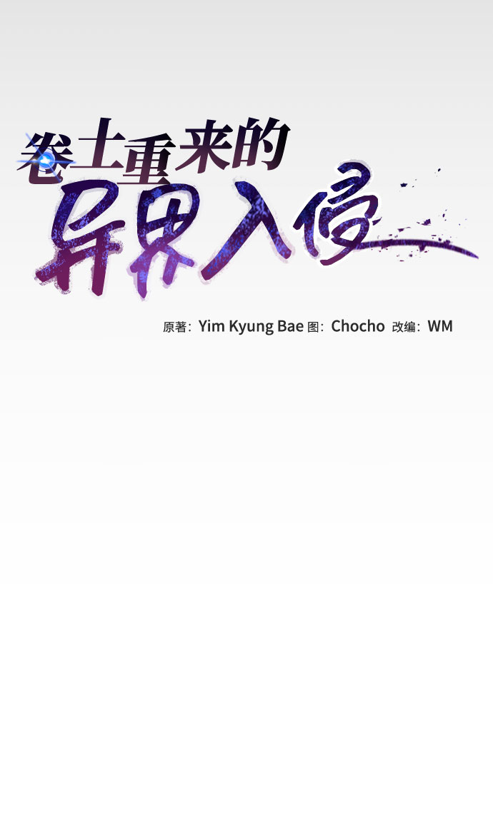 第23话17
