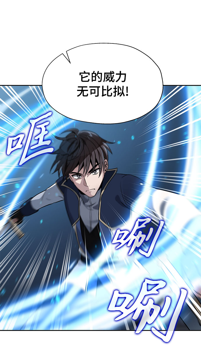 第18话10