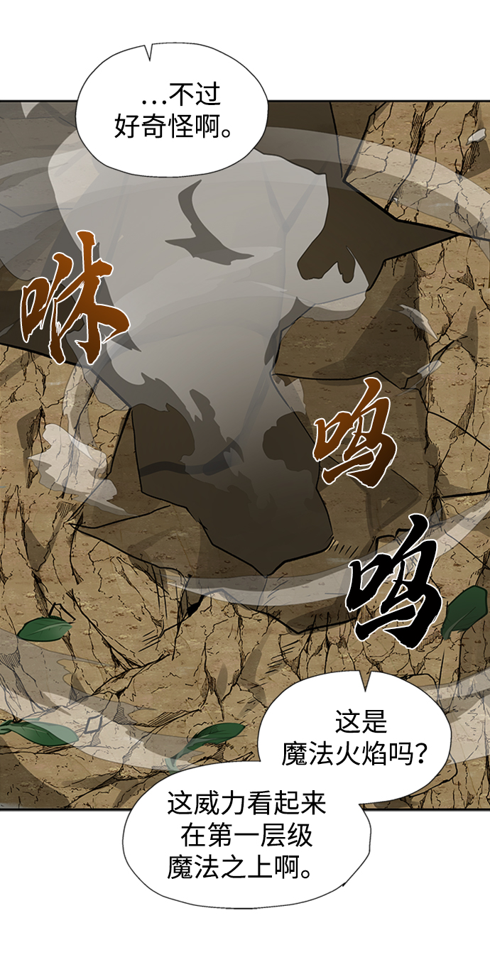 第25话20