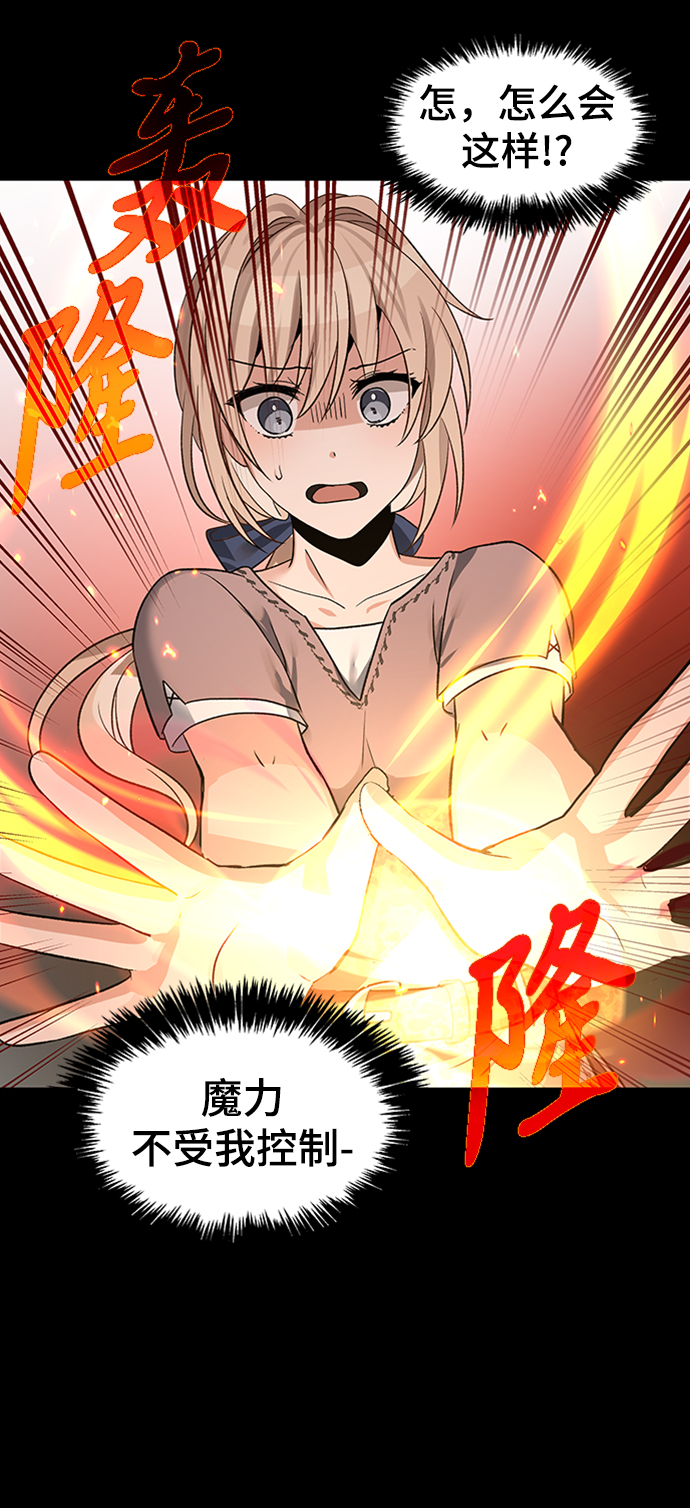 第25话12