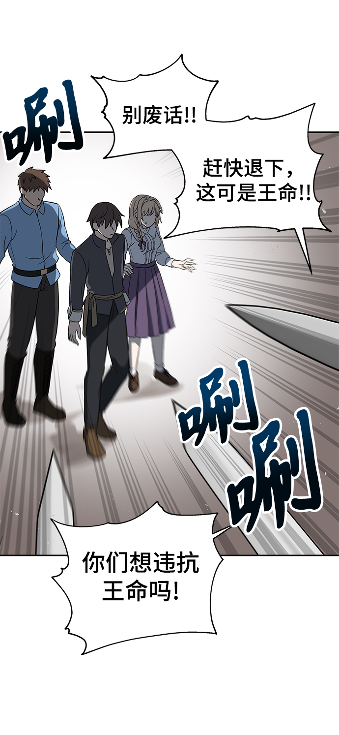 第11话65