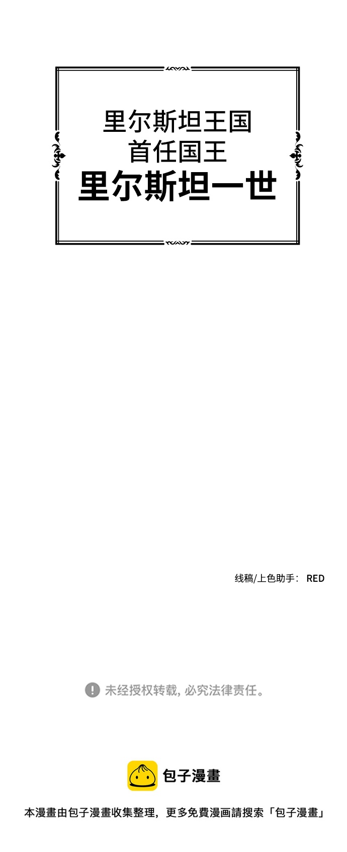 第4话73