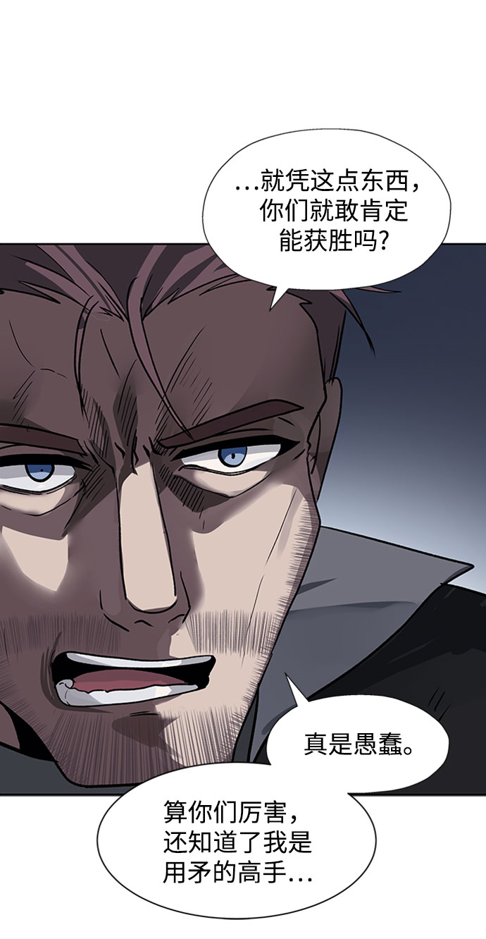 第28话19