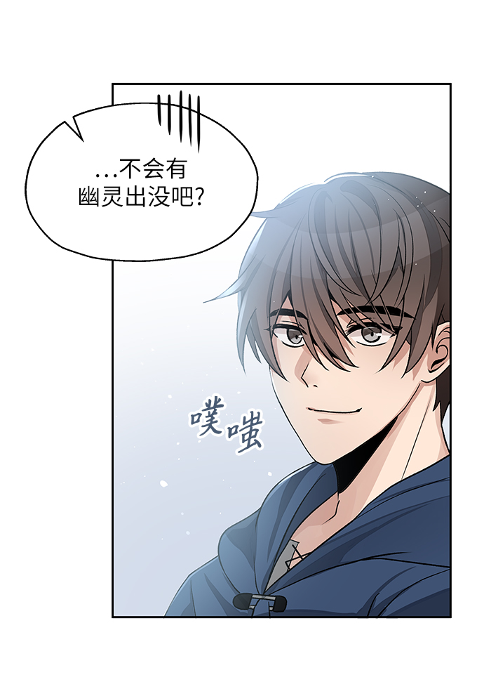 第5话45