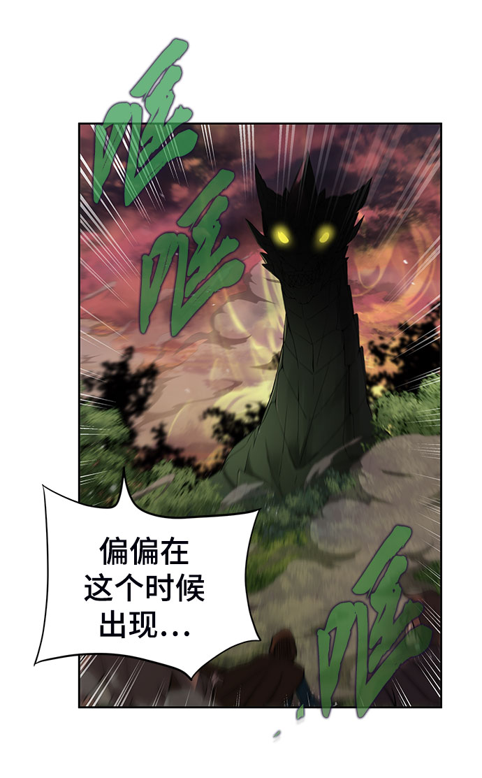 第16话8