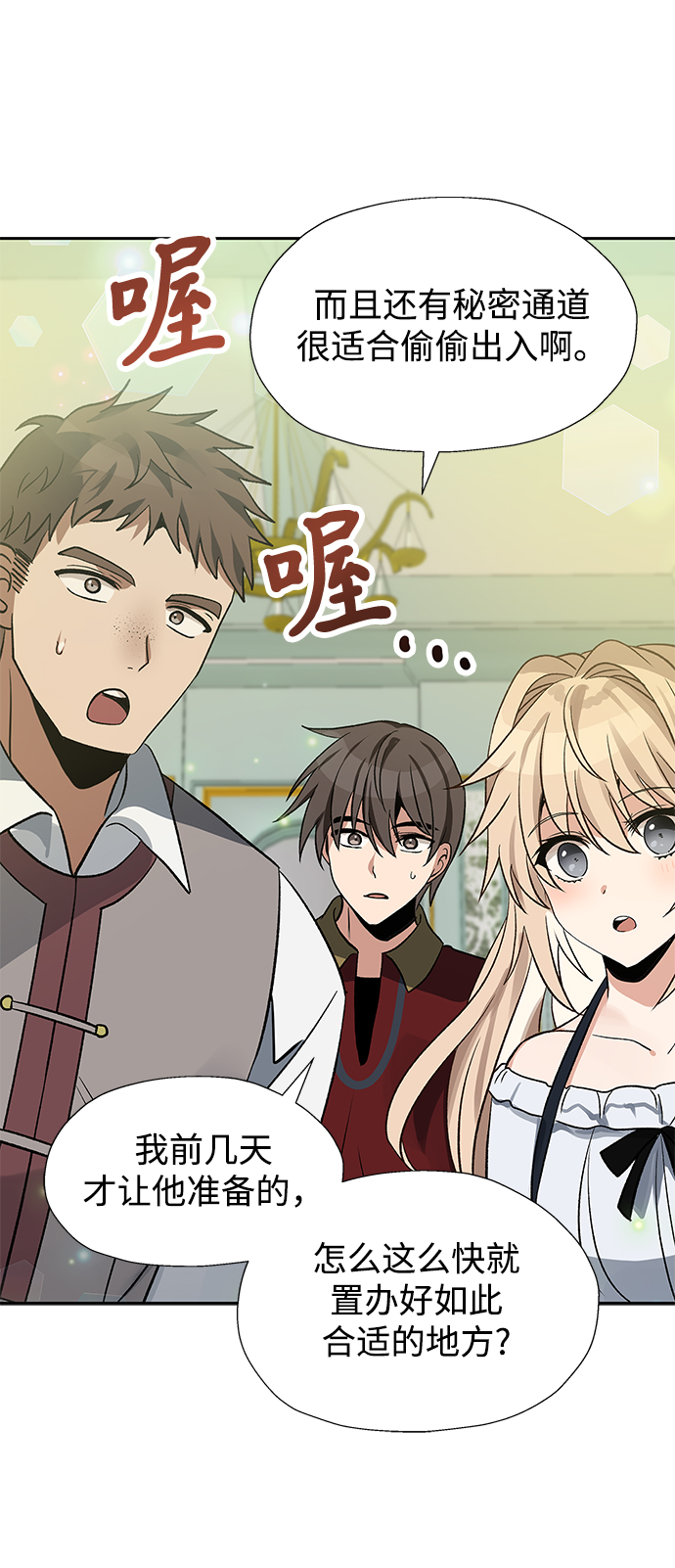 第21话21