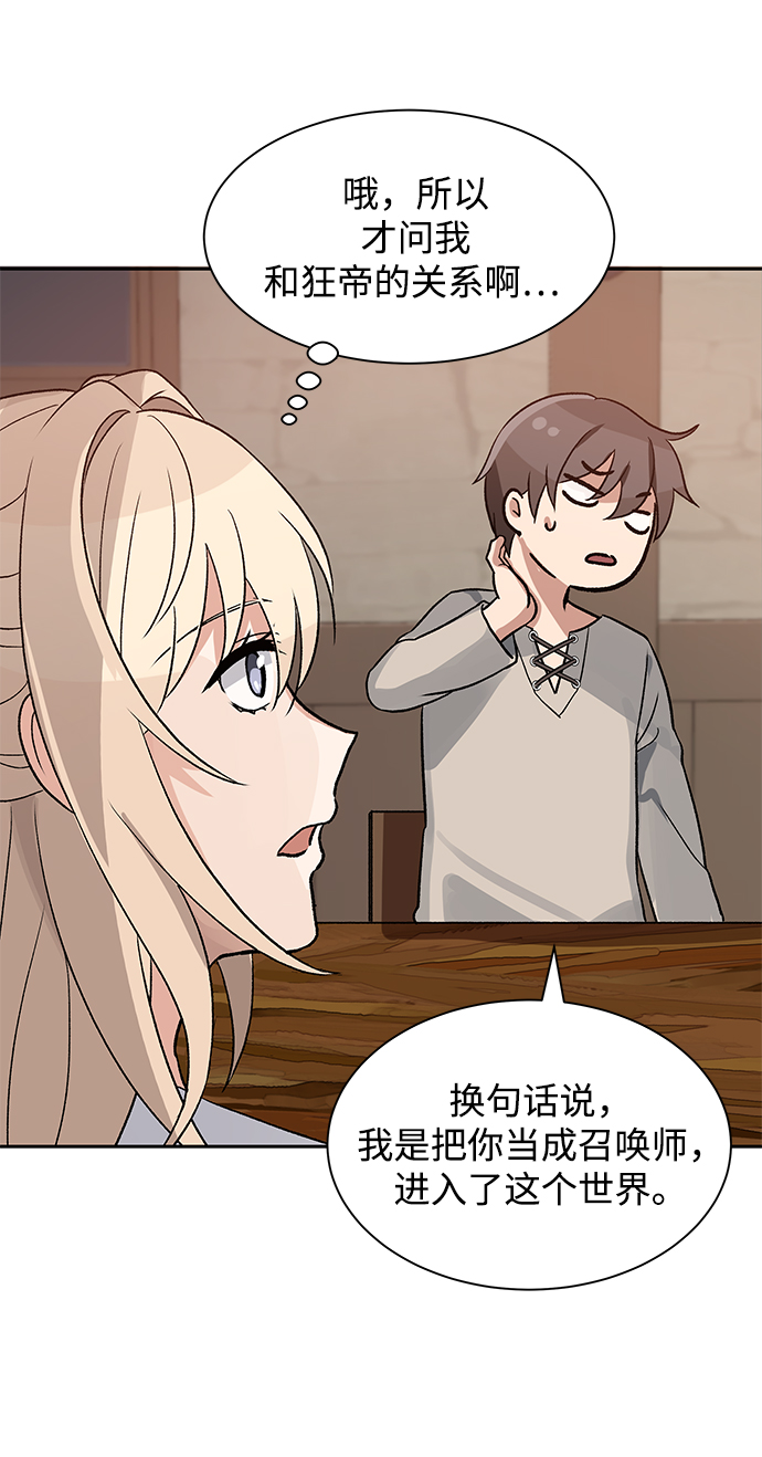 第3话32