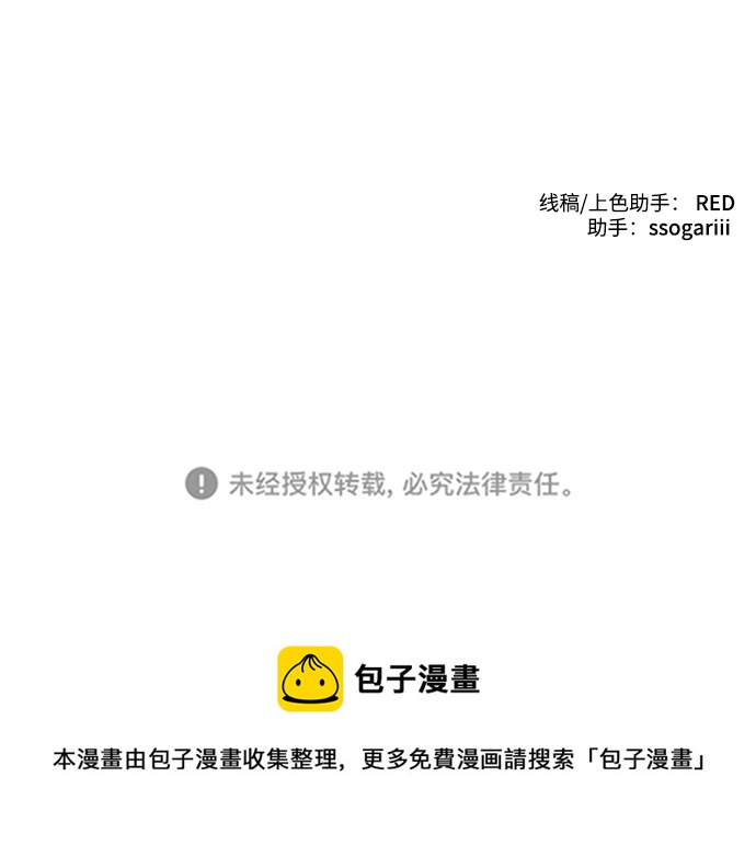第13话71