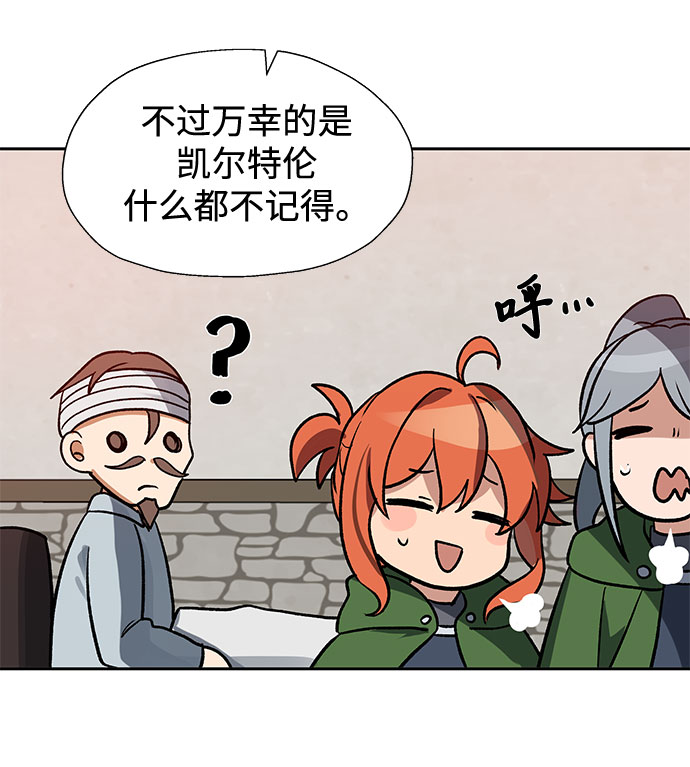 第16话70