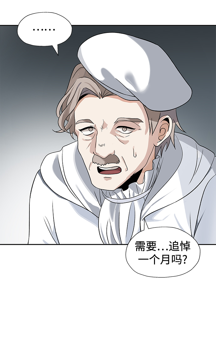 第32话5